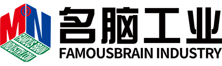 FamousBrain Industry Chain